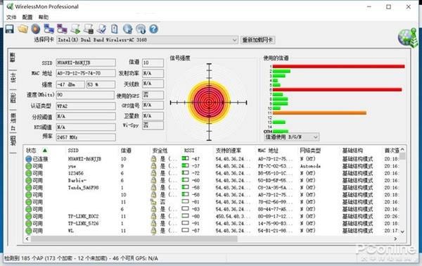 榮耀路由2S上手：不僅僅只是好看這么簡(jiǎn)單