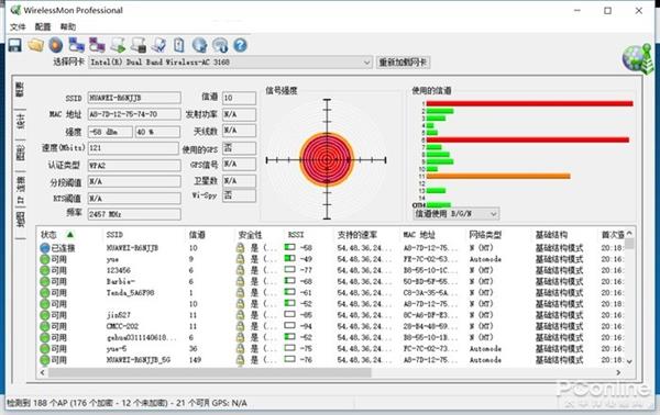 榮耀路由2S上手：不僅僅只是好看這么簡(jiǎn)單