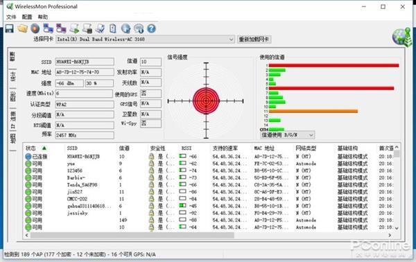 榮耀路由2S上手：不僅僅只是好看這么簡(jiǎn)單