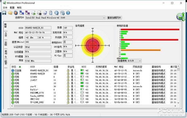 榮耀路由2S上手：不僅僅只是好看這么簡(jiǎn)單