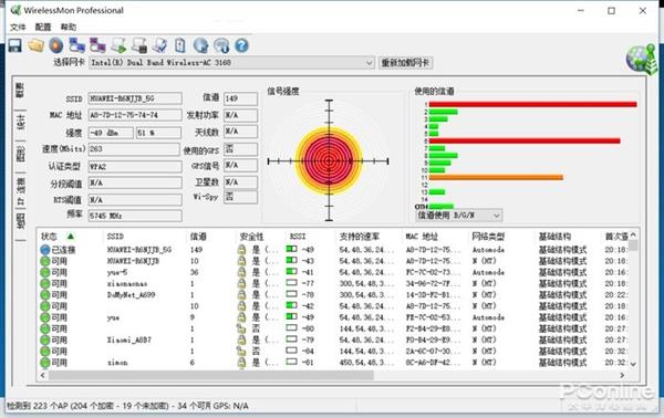 榮耀路由2S上手：不僅僅只是好看這么簡(jiǎn)單