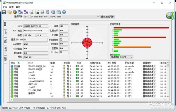 榮耀路由2S上手：不僅僅只是好看這么簡(jiǎn)單