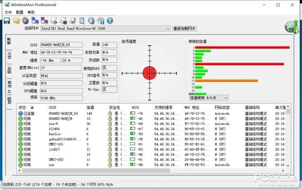 榮耀路由2S上手：不僅僅只是好看這么簡(jiǎn)單