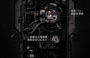 聯(lián)想Z6青春版明日發(fā)布：搭載高通驍龍710處理器+后置三攝