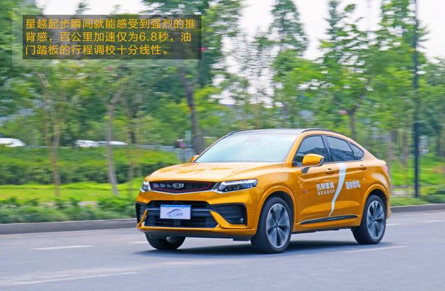 吉利星越駕駛體驗(yàn)：刷出中國(guó)品牌SUV駕控新高度