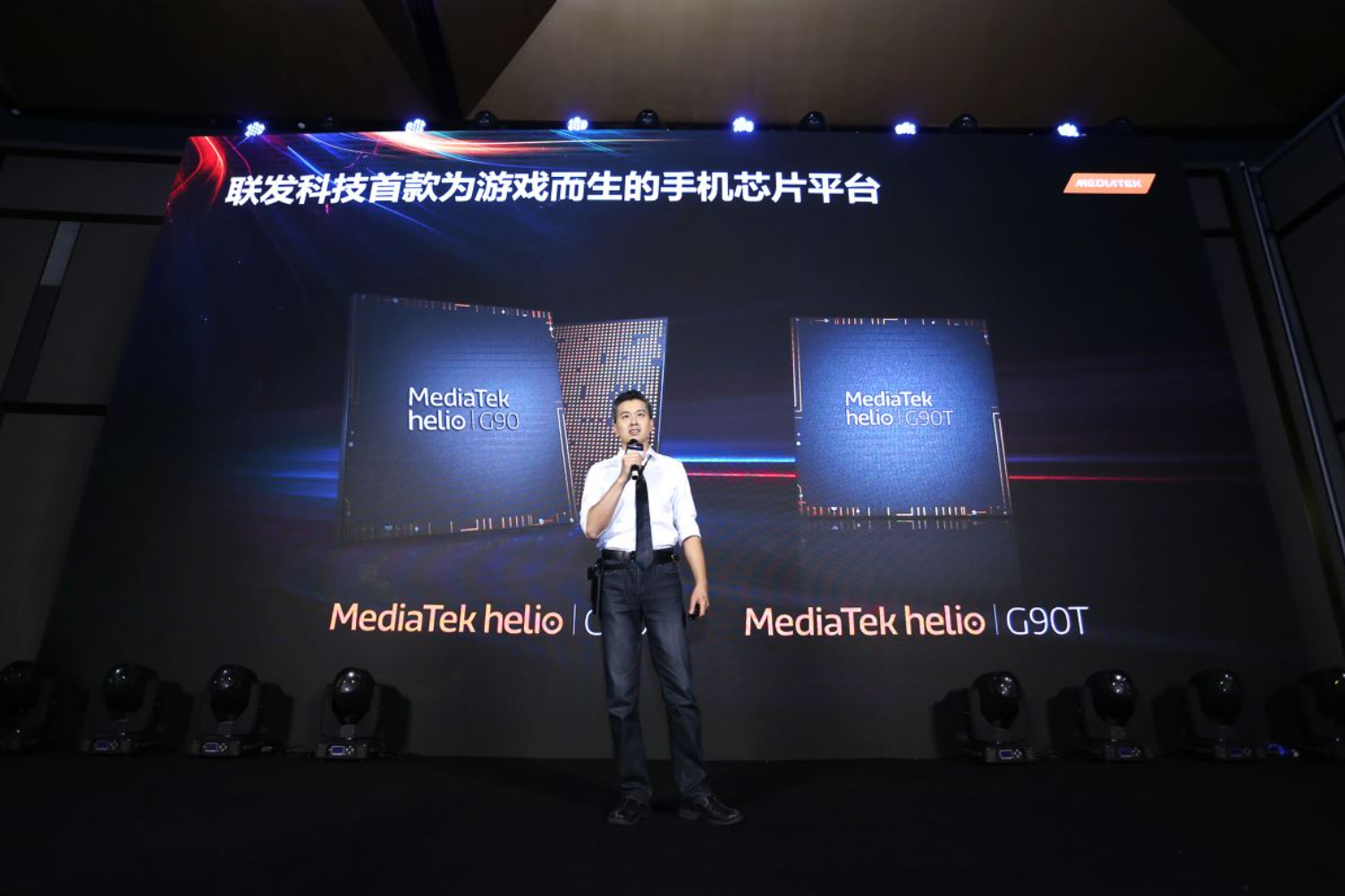 聯(lián)發(fā)科推出首款游戲手機(jī)芯片Helio G90 小米R(shí)edmi首發(fā)或兩個(gè)月內(nèi)面世