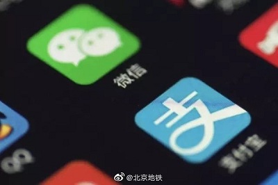 北京軌道交通55座車站將會(huì)率先試點(diǎn)非現(xiàn)金支付服務(wù)