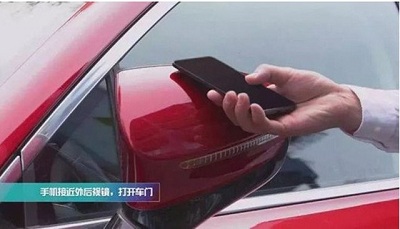 華為與比亞迪合作推出手機(jī)NFC車鑰匙，輕輕一刷即可解鎖并啟動車輛