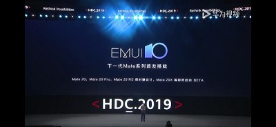 華為開發(fā)者大會：EMUI10采用三大全新硬核技術(shù)+全新暗黑模式