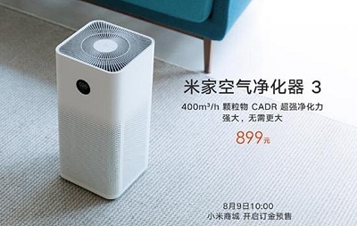 米家空氣凈化器3開啟預(yù)售，性能提升，售價(jià)不變899元