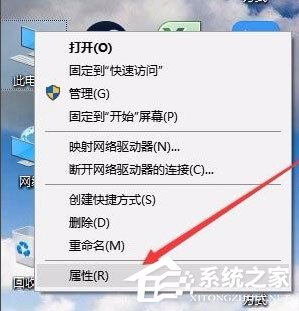 Win10系統(tǒng)如何打開組策略？打開組策略的具體方法