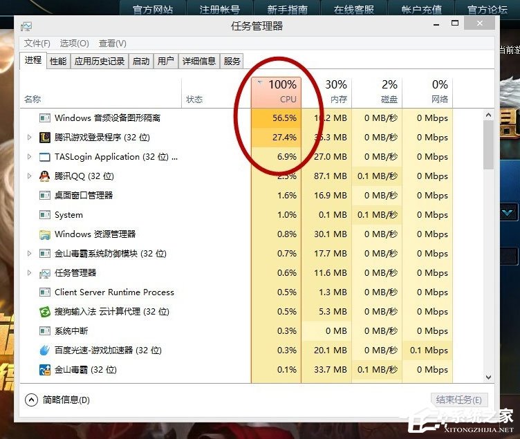 Win10系統(tǒng)LOL幀數(shù)太低怎么辦？LOL幀數(shù)太低解決辦法