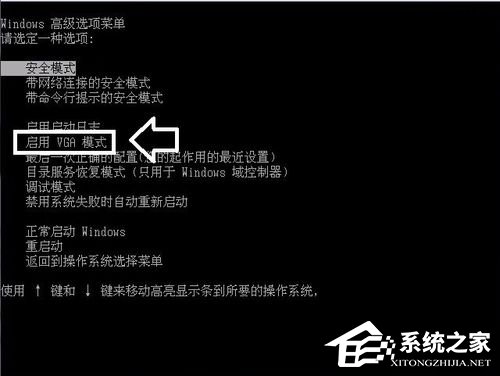 Win7系統(tǒng)顯示器頻率超出范圍怎么解決？