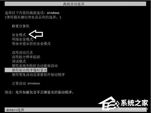 Win7系統(tǒng)顯示器頻率超出范圍怎么解決？
