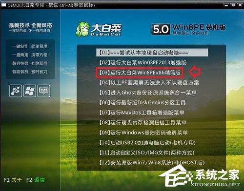 Win7系統(tǒng)顯示器頻率超出范圍怎么解決？