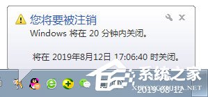 Win7怎么定時(shí)關(guān)電腦？Win7定時(shí)關(guān)電腦的方法