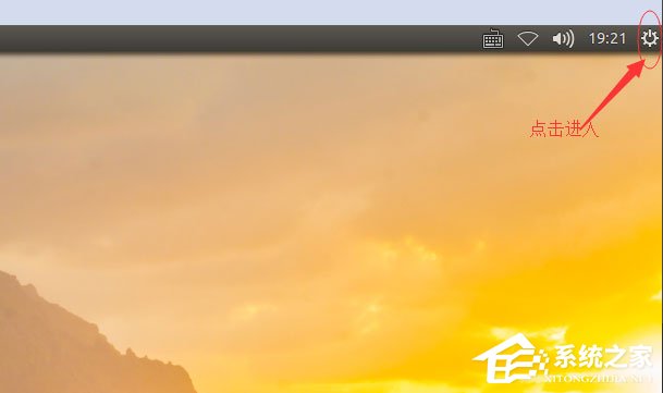 Ubuntu系統(tǒng)怎么設(shè)置中文語(yǔ)言？Ubuntu系統(tǒng)設(shè)置中文語(yǔ)言的方法