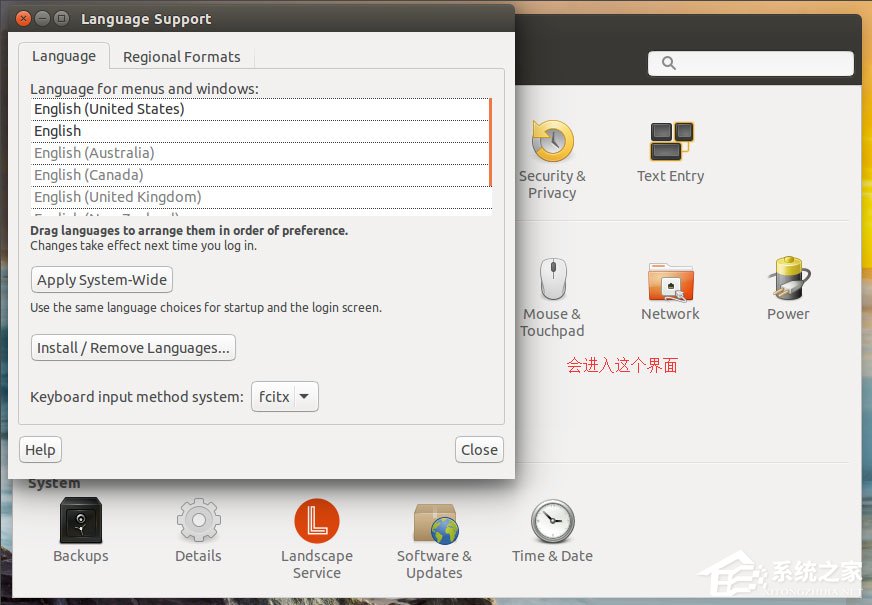 Ubuntu系統(tǒng)怎么設(shè)置中文語(yǔ)言？Ubuntu系統(tǒng)設(shè)置中文語(yǔ)言的方法