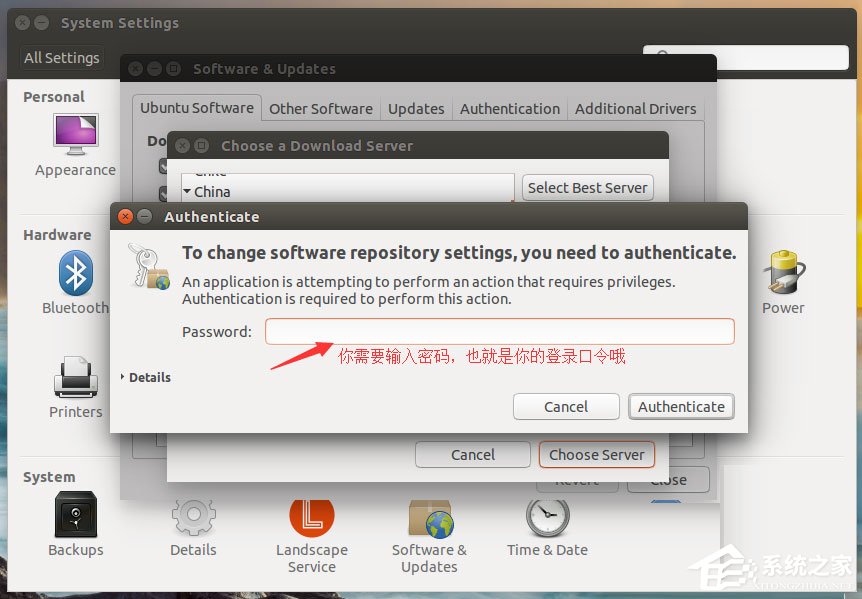 Ubuntu系統(tǒng)怎么設(shè)置中文語(yǔ)言？Ubuntu系統(tǒng)設(shè)置中文語(yǔ)言的方法