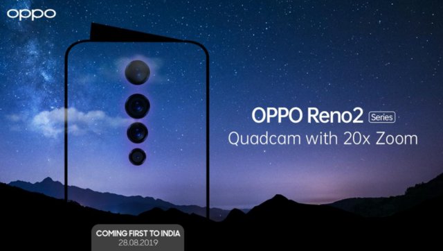 OPPO Reno2配置和設(shè)計(jì)細(xì)節(jié)曝光：配4800萬(wàn)四攝支持20倍變焦