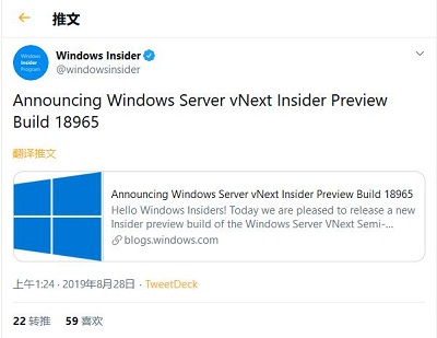 微軟發(fā)布Windows Server vNext預(yù)覽版Build 18965