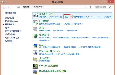 Win7系統(tǒng)下控制面板沒有鼠標(biāo)選項(xiàng)的解決方法