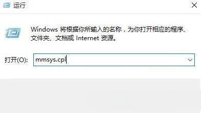 Win10系統(tǒng)揚(yáng)聲器設(shè)置為默認(rèn)狀態(tài)的操作方法