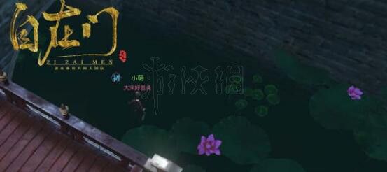 逆水寒春日花滿頭奇遇觸發(fā)條件及流程攻略，逆水寒春日花滿頭奇遇怎么觸發(fā)？