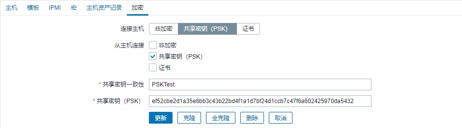 Zabbix通過(guò)PSK共享密鑰實(shí)現(xiàn)Server和Agent的通信加密