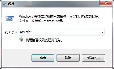 怎么查看電腦bios啟動(dòng)類型？電腦bios類型的查看方法步驟