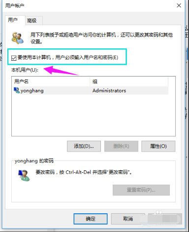 win10統(tǒng)系怎么刪除管理員密碼？win10系統(tǒng)刪除管理員賬戶密碼的方法