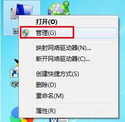 Win7電腦怎么禁用guest賬戶？Win7電腦禁用guest賬戶的方法步驟