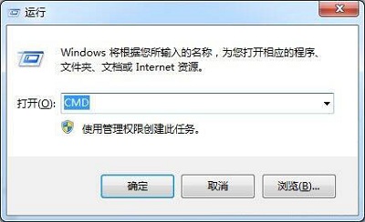 Win7系統(tǒng)電腦文件無法復制到U盤中的解決方法