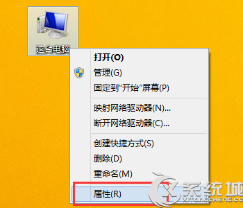 Win8玩LOL內(nèi)存不足提示＂關(guān)閉程序以防止信息丟失＂的解決方法