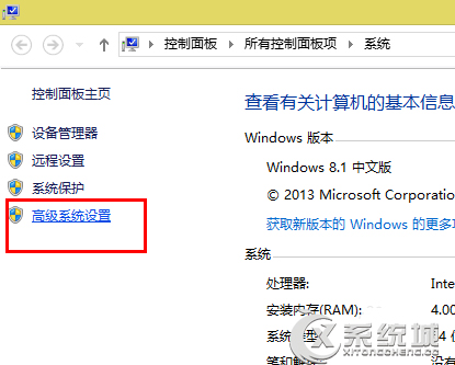 Win8玩LOL內(nèi)存不足提示＂關(guān)閉程序以防止信息丟失＂的解決方法