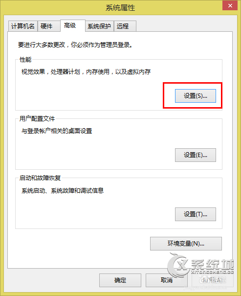 Win8玩LOL內(nèi)存不足提示＂關(guān)閉程序以防止信息丟失＂的解決方法