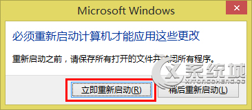Win8玩LOL內(nèi)存不足提示＂關(guān)閉程序以防止信息丟失＂的解決方法