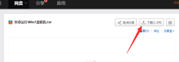 怎么用手機(jī)重裝電腦系統(tǒng)？手機(jī)裝電腦系統(tǒng)操作步驟