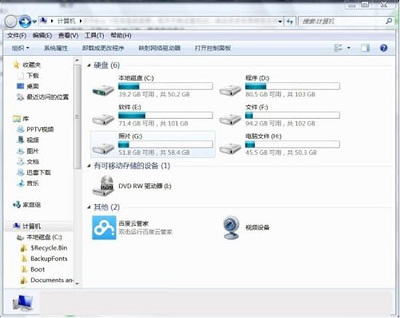 怎么清理temp文件夾的臨時文件？Win7系統(tǒng)電腦temp臨時文件的清理方法