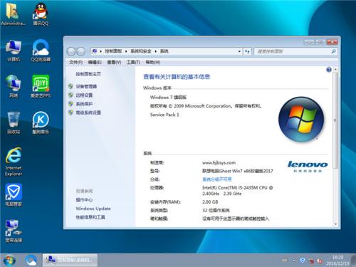 win7系統(tǒng)優(yōu)化設(shè)置教程 快速提升windows7系統(tǒng)性能