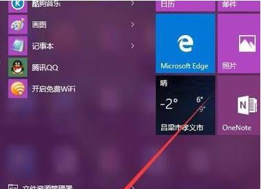 Win10系統(tǒng)電腦電源圖標(biāo)不顯示三種解決方法