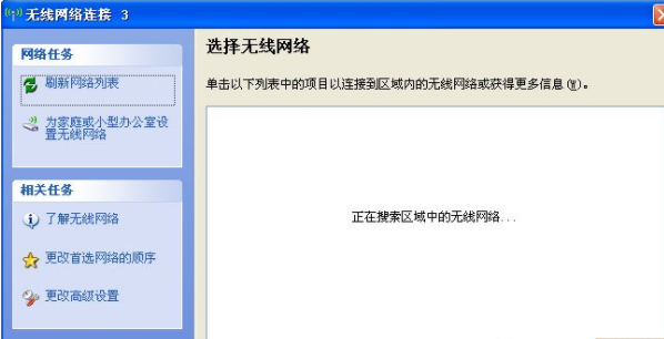 Windows無法配置此無線連接這個(gè)問題的解決辦法