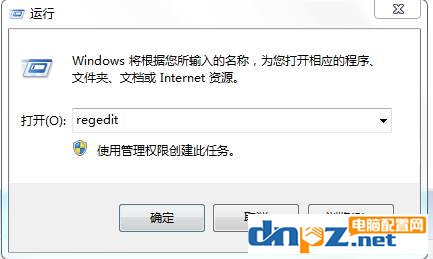 Win7、Win10系統(tǒng)開(kāi)啟windows離開(kāi)模式設(shè)置步驟