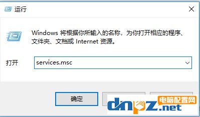 win10系統(tǒng)電腦搜索功能無(wú)法使用的解決方法