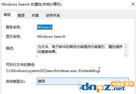 win10電腦搜索功能不能用怎么辦？win10搜索功能無法使用的解決方法
