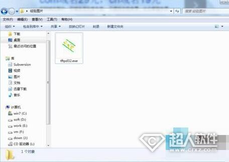 TFTP服務(wù)器怎么開啟？TFTP服務(wù)器的開啟方法步驟