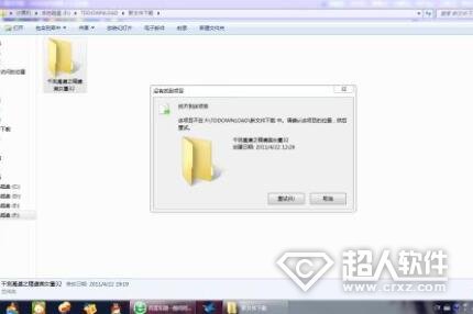 文件夾刪除不了怎么辦？文件夾刪除不了的解決方法