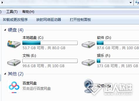 win7電腦磁盤打不開怎么辦？win7電腦磁盤打不開的解決方法