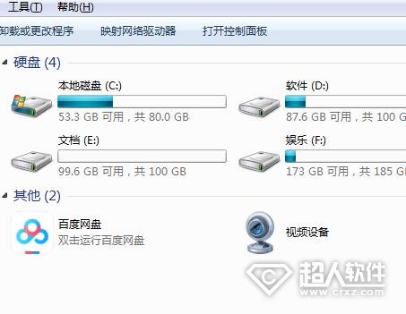 win7系統(tǒng)空間占用大是怎么回事？win7系統(tǒng)空間占用大的清理步驟
