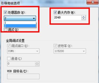 Win7系統(tǒng),多核處理器,怎樣在Win7系統(tǒng)開啟多核處理器,系統(tǒng)處理器如何開啟多核